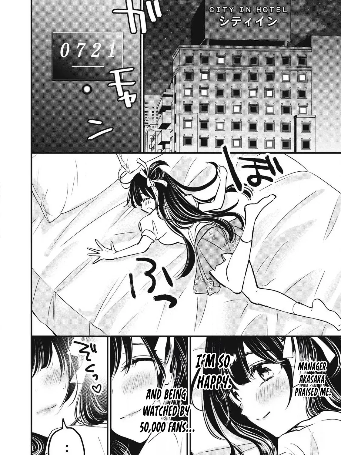 108P! ~1-NEN GO NI ZETTAI 108P SURU HANASHI~ Chapter 1 page 53 - 