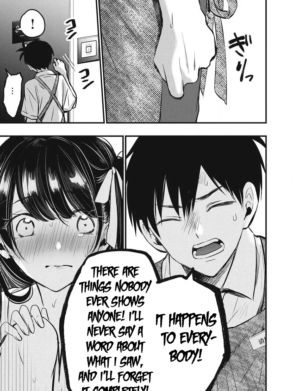 108P! ~1-NEN GO NI ZETTAI 108P SURU HANASHI~ Chapter 1 page 79 - 