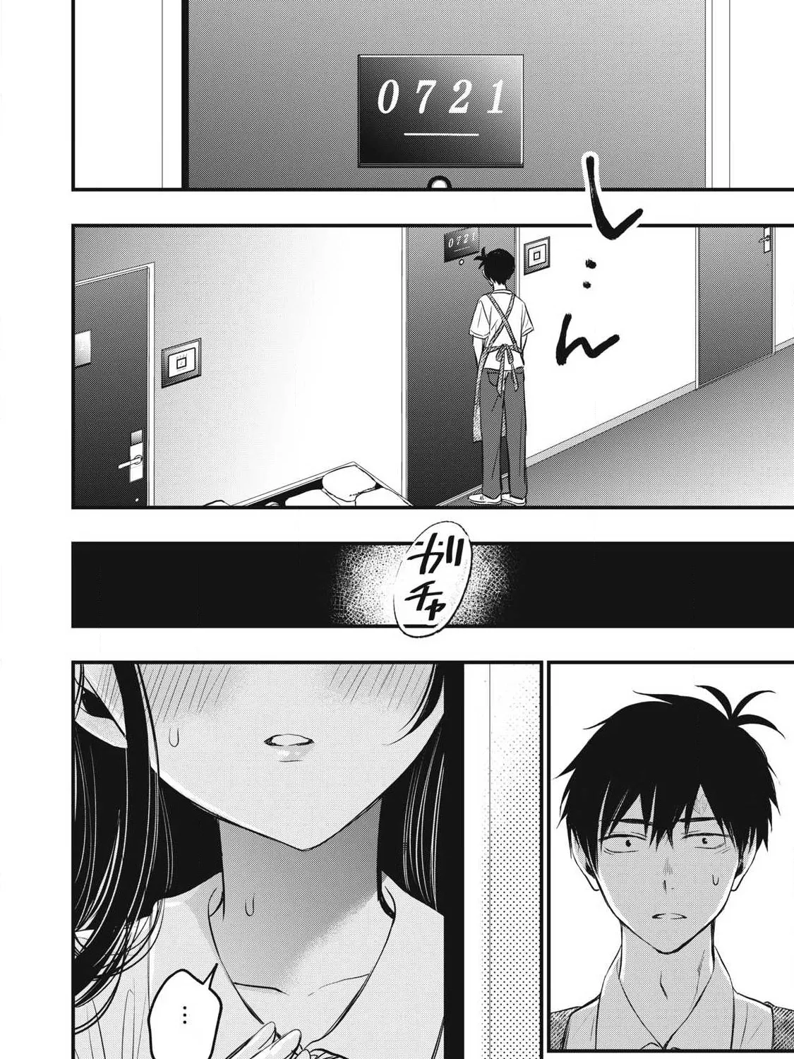 108P! ~1-NEN GO NI ZETTAI 108P SURU HANASHI~ Chapter 1 page 81 - 