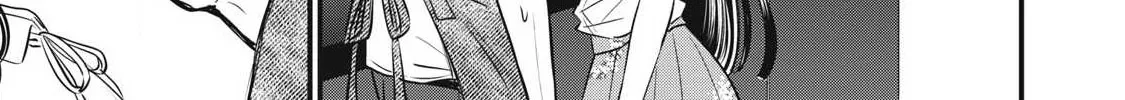 108P! ~1-NEN GO NI ZETTAI 108P SURU HANASHI~ Chapter 1 page 84 - 