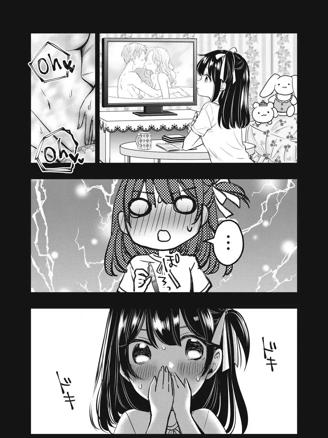 108P! ~1-NEN GO NI ZETTAI 108P SURU HANASHI~ Chapter 1 page 91 - 