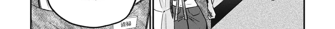 108P! ~1-NEN GO NI ZETTAI 108P SURU HANASHI~ Chapter 1 page 94 - 