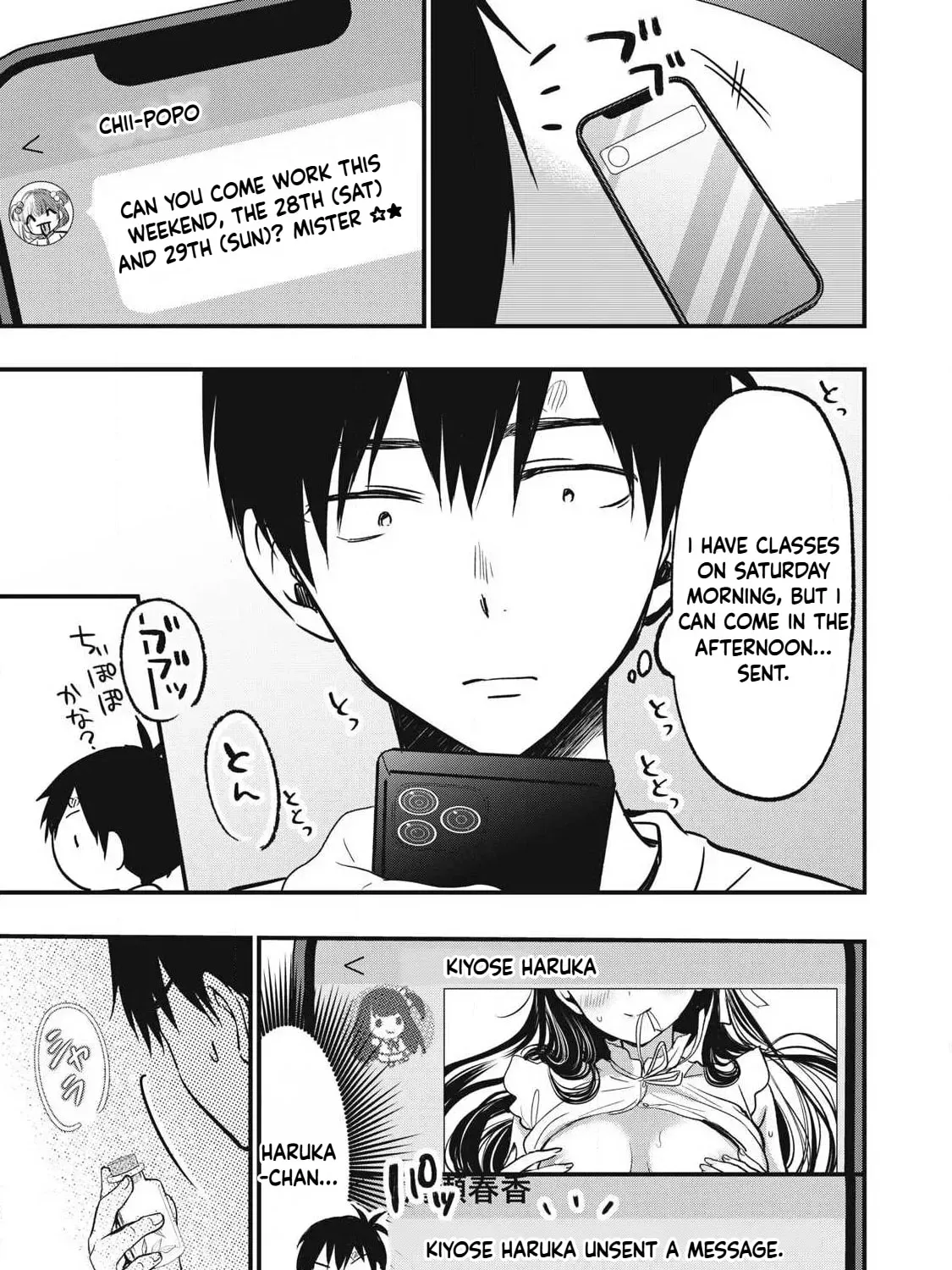 108P! ~1-NEN GO NI ZETTAI 108P SURU HANASHI~ Chapter 10 page 21 - 