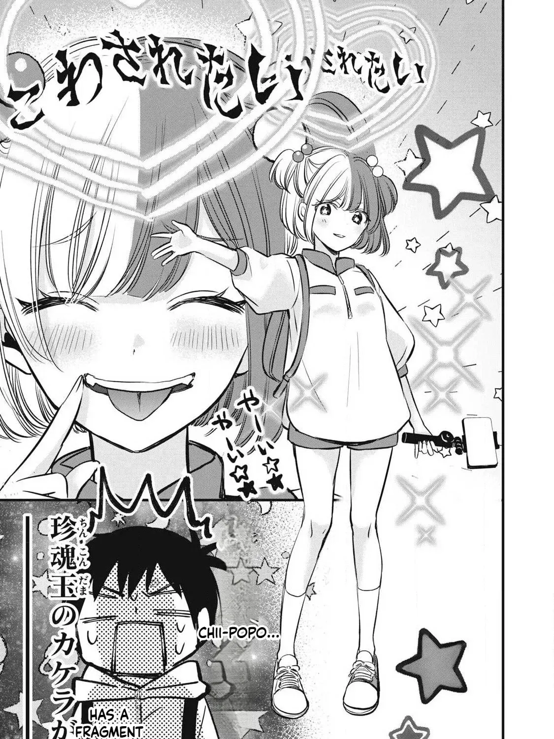 108P! ~1-NEN GO NI ZETTAI 108P SURU HANASHI~ Chapter 10 page 5 - 
