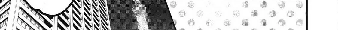 108P! ~1-NEN GO NI ZETTAI 108P SURU HANASHI~ Chapter 11 page 11 - 