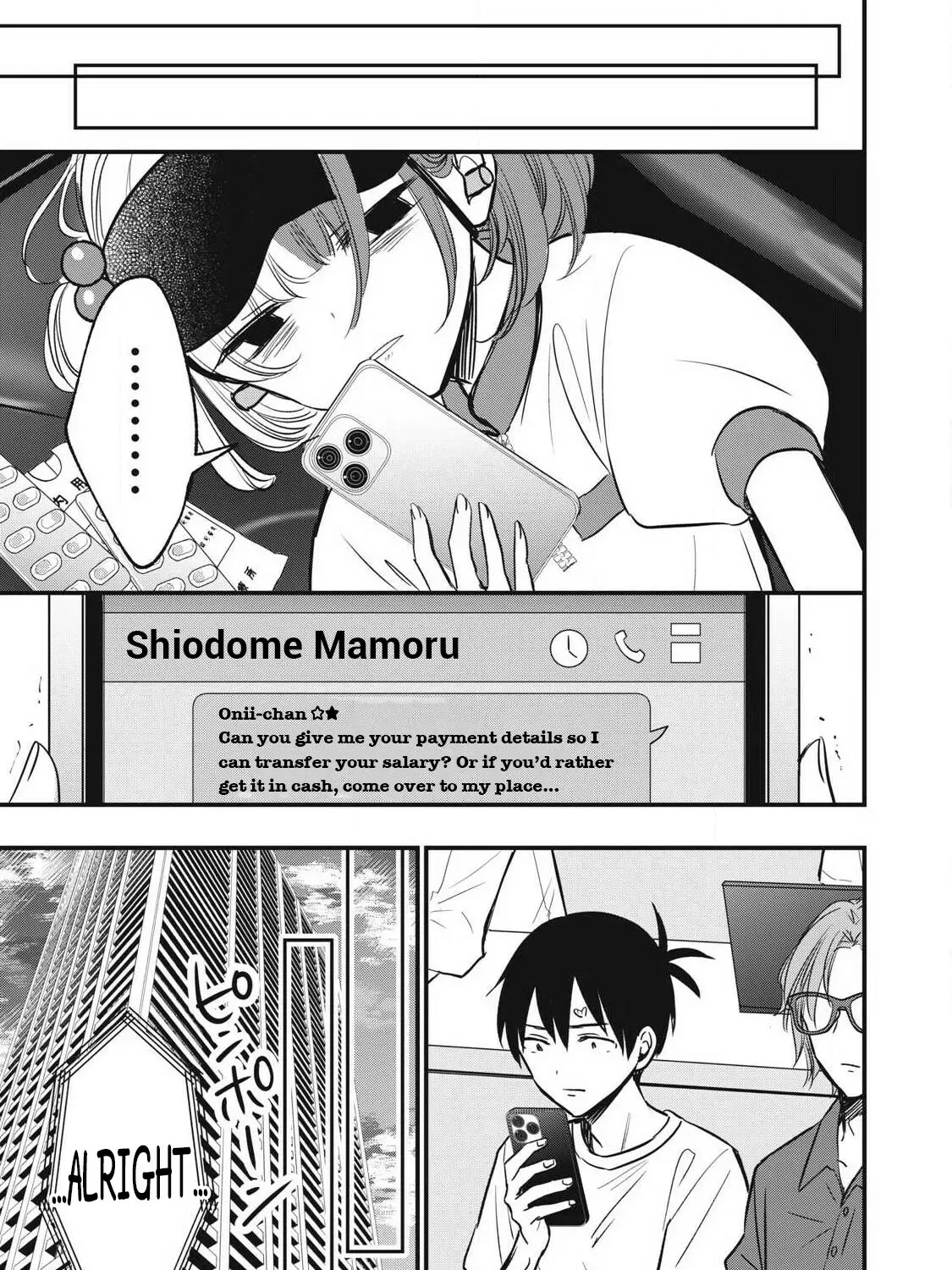 108P! ~1-NEN GO NI ZETTAI 108P SURU HANASHI~ Chapter 11 page 34 - 