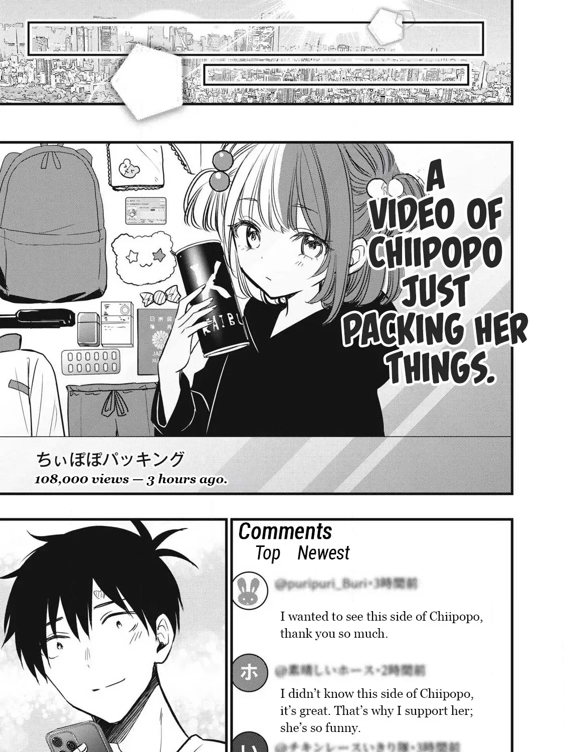 108P! ~1-NEN GO NI ZETTAI 108P SURU HANASHI~ Chapter 12.2 page 18 - 