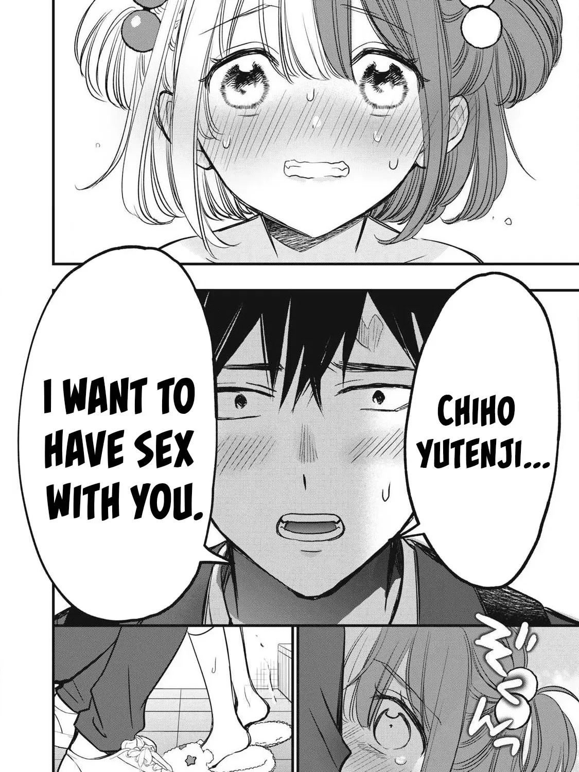 108P! ~1-NEN GO NI ZETTAI 108P SURU HANASHI~ Chapter 12.2 page 4 - 