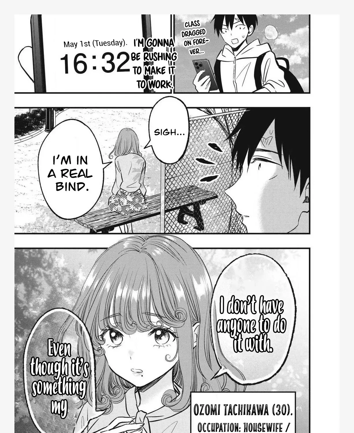 108P! ~1-NEN GO NI ZETTAI 108P SURU HANASHI~ Chapter 13 page 1 - 