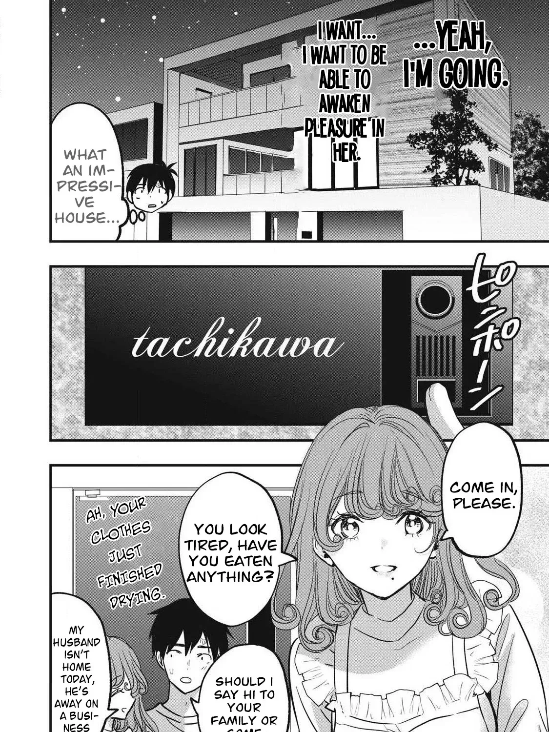 108P! ~1-NEN GO NI ZETTAI 108P SURU HANASHI~ Chapter 13 page 11 - 