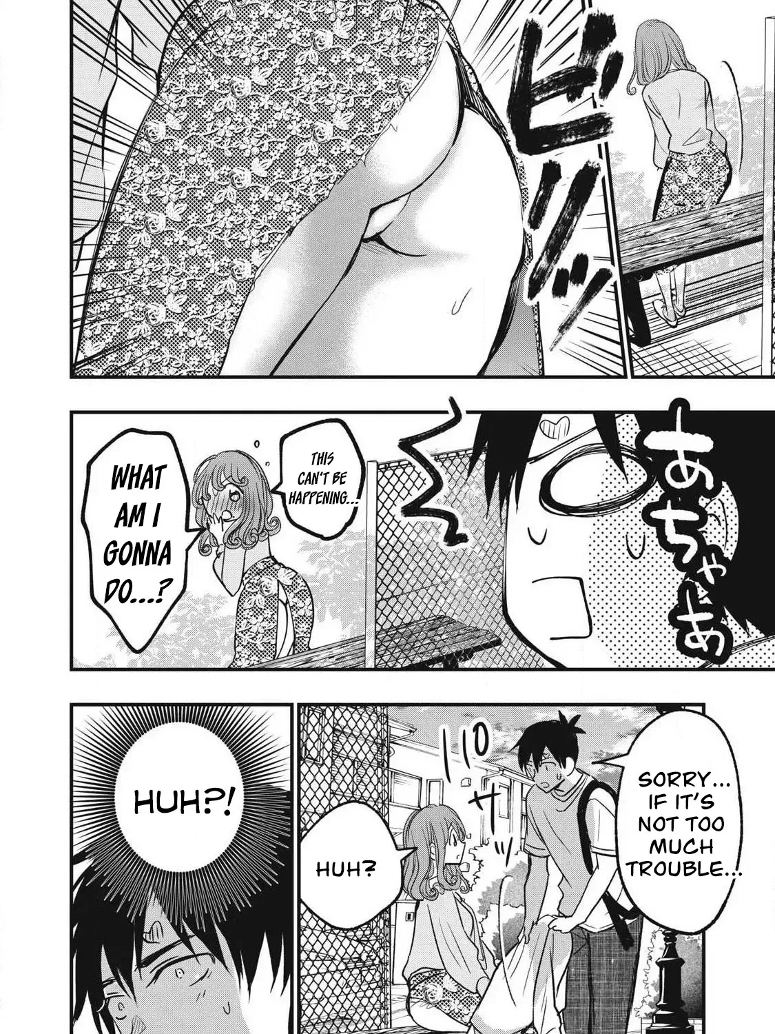 108P! ~1-NEN GO NI ZETTAI 108P SURU HANASHI~ Chapter 13 page 3 - 