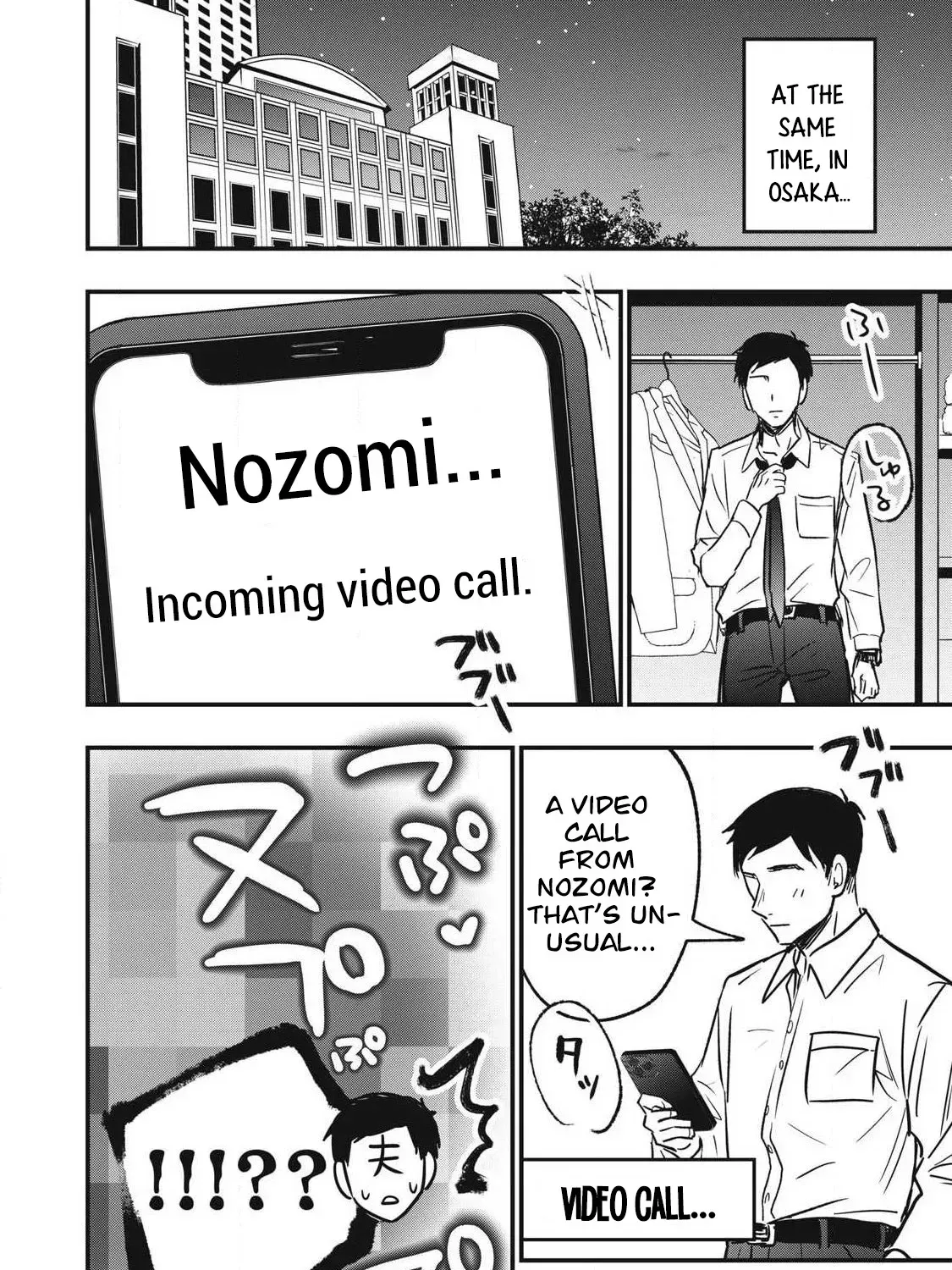 108P! ~1-NEN GO NI ZETTAI 108P SURU HANASHI~ Chapter 14 page 20 - 