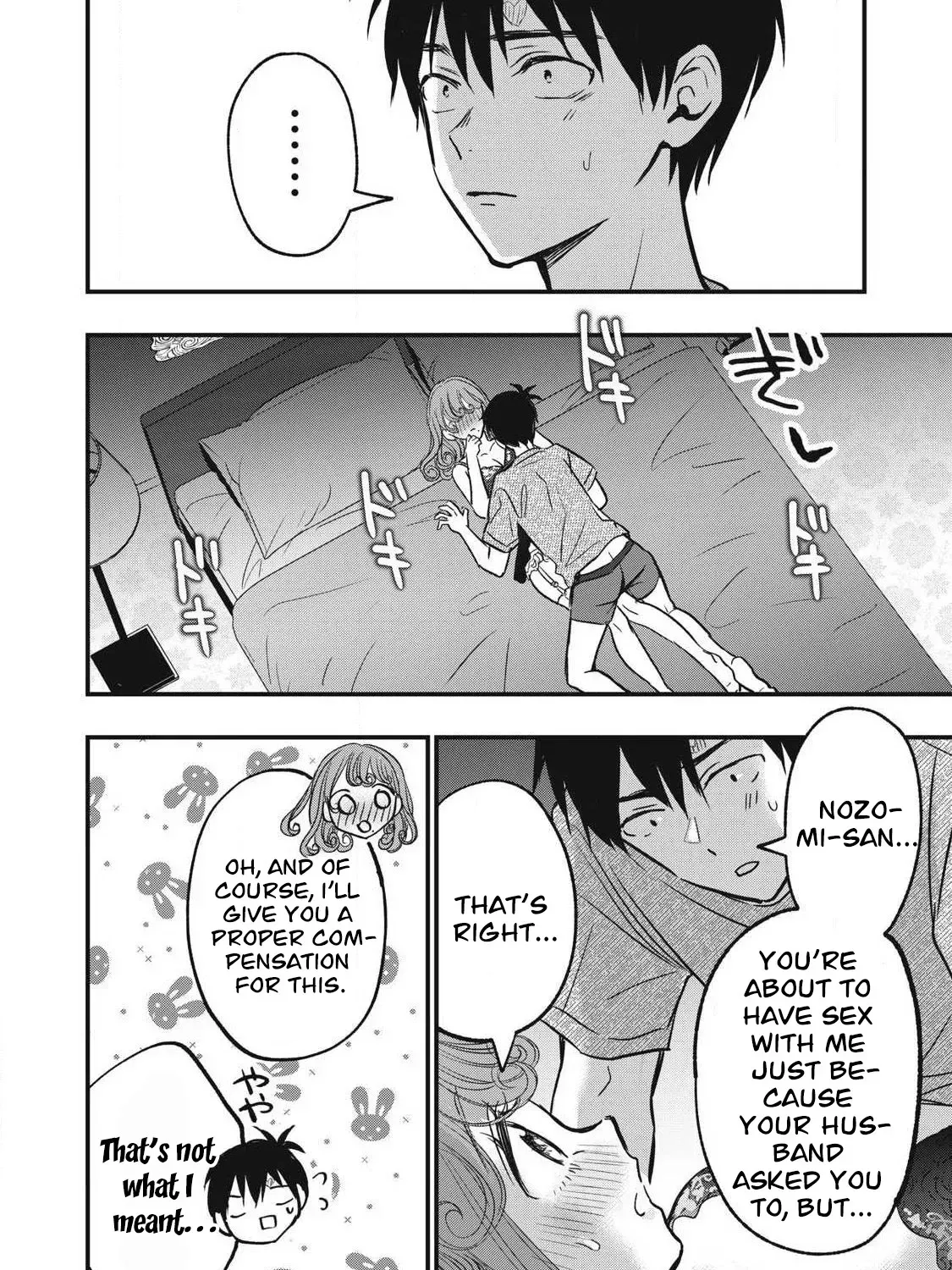 108P! ~1-NEN GO NI ZETTAI 108P SURU HANASHI~ Chapter 14 page 4 - 