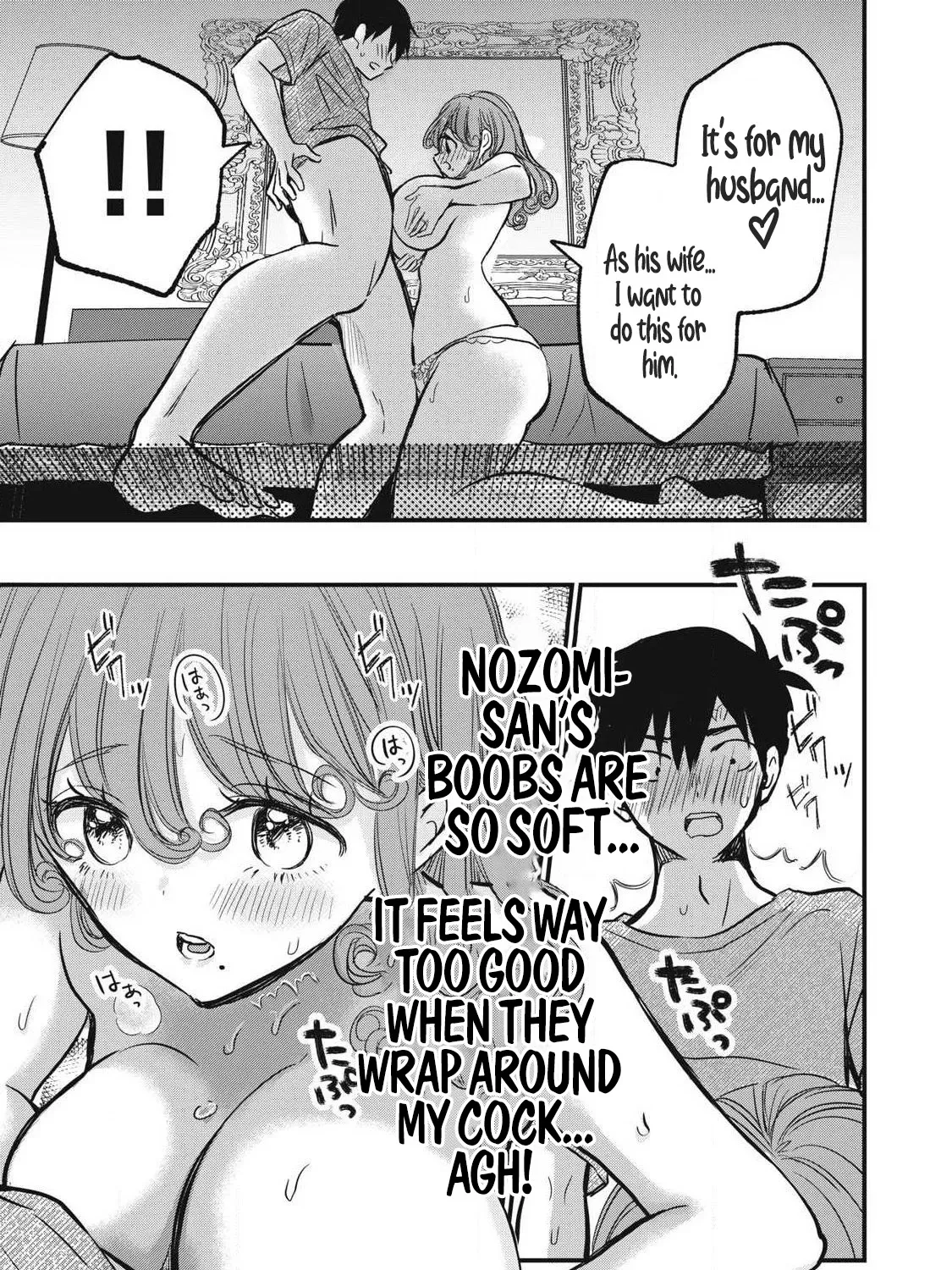 108P! ~1-NEN GO NI ZETTAI 108P SURU HANASHI~ Chapter 14 page 10 - 