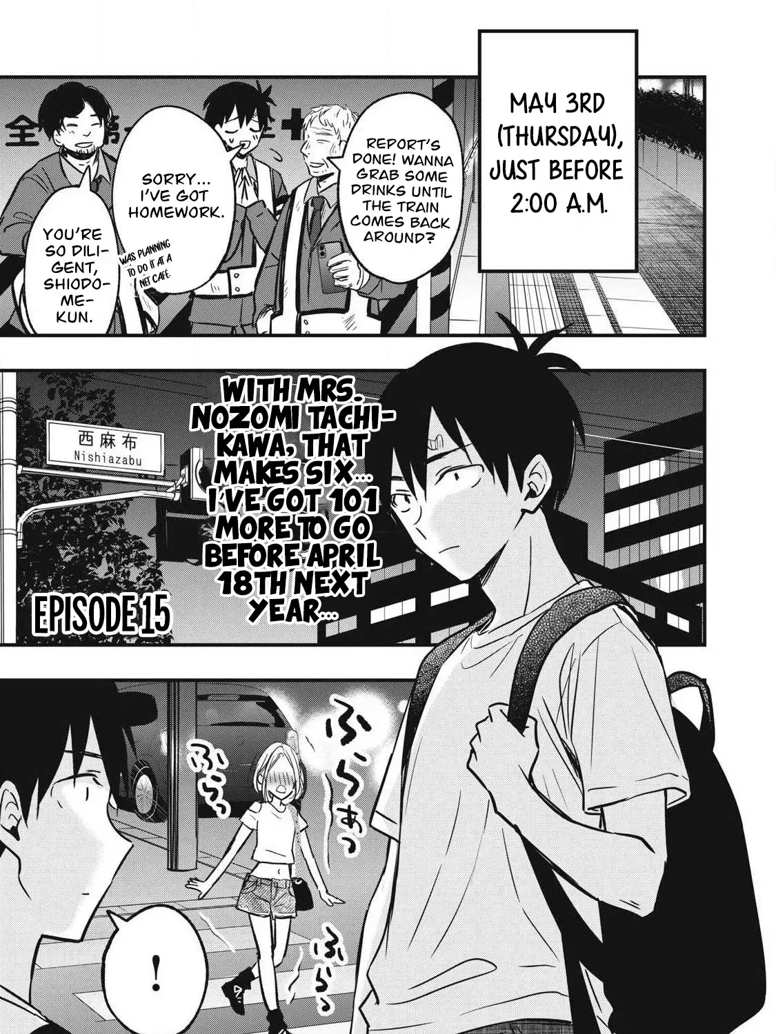 108P! ~1-NEN GO NI ZETTAI 108P SURU HANASHI~ Chapter 15 page 2 - 