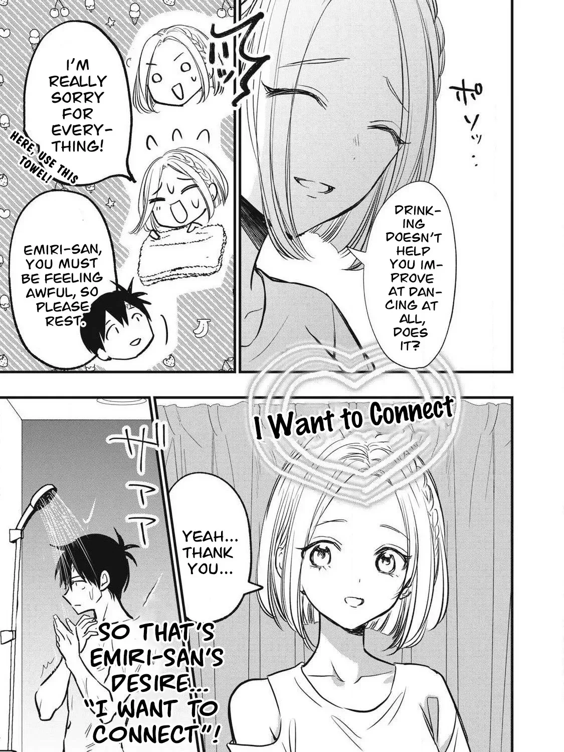 108P! ~1-NEN GO NI ZETTAI 108P SURU HANASHI~ Chapter 15 page 22 - 