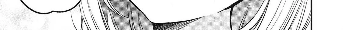 108P! ~1-NEN GO NI ZETTAI 108P SURU HANASHI~ Chapter 15 page 27 - 