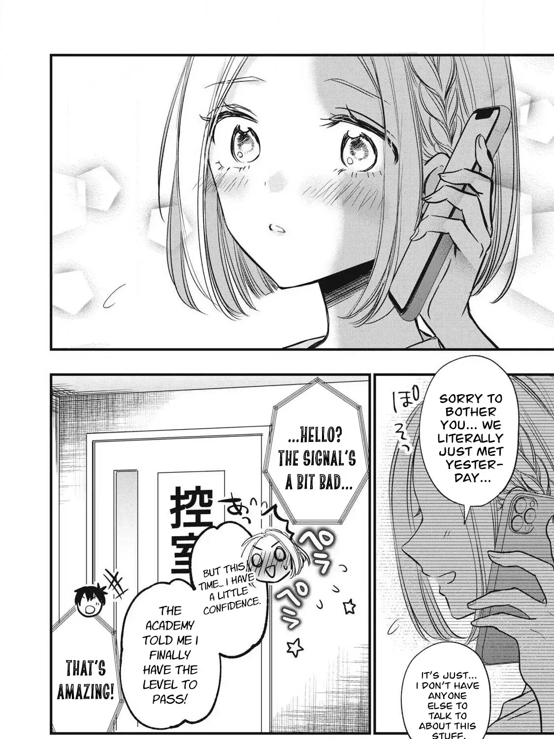 108P! ~1-NEN GO NI ZETTAI 108P SURU HANASHI~ Chapter 16 page 12 - 