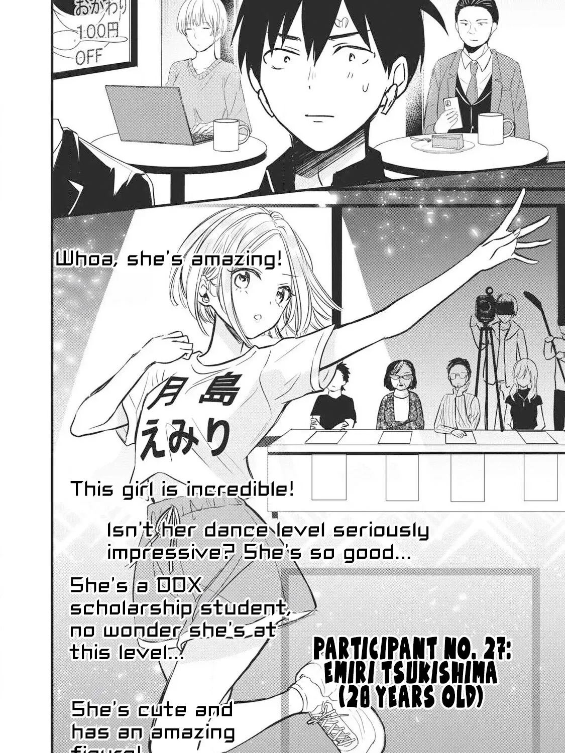 108P! ~1-NEN GO NI ZETTAI 108P SURU HANASHI~ Chapter 16 page 16 - 