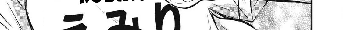 108P! ~1-NEN GO NI ZETTAI 108P SURU HANASHI~ Chapter 16 page 19 - 