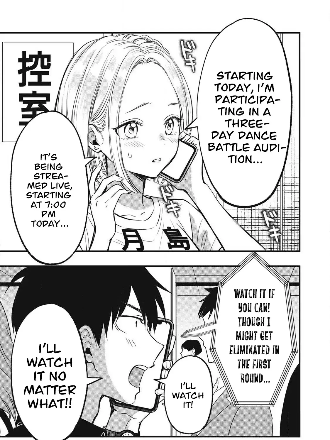 108P! ~1-NEN GO NI ZETTAI 108P SURU HANASHI~ Chapter 16 page 10 - 