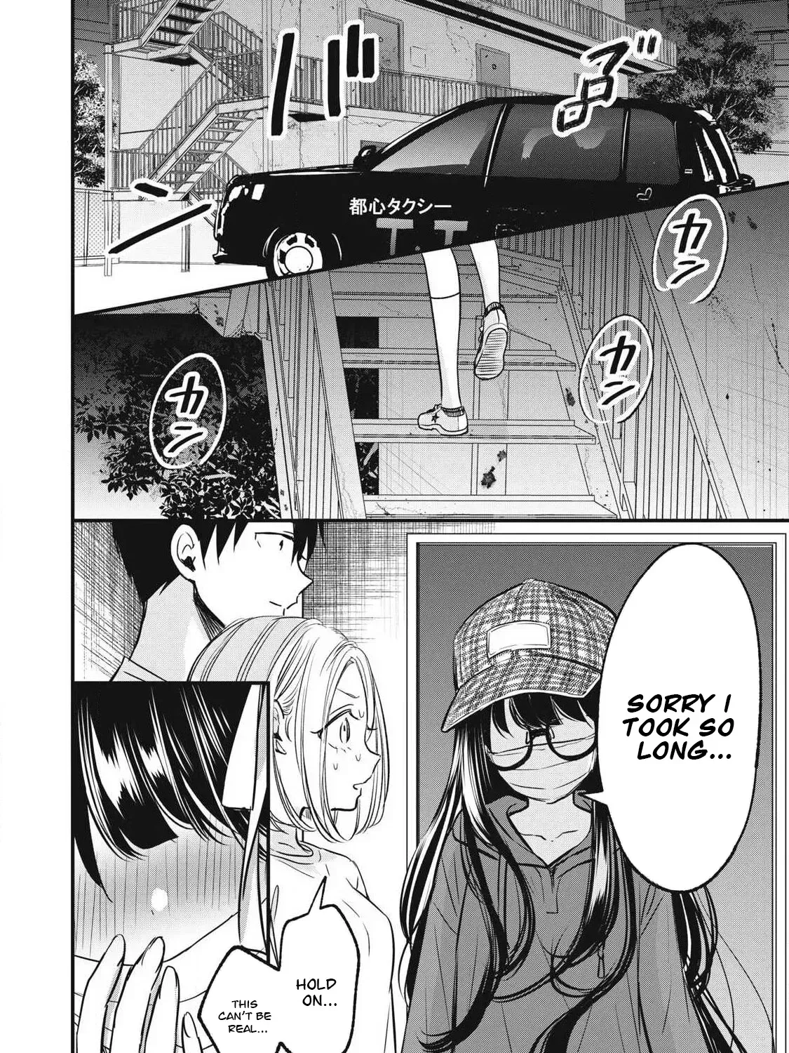 108P! ~1-NEN GO NI ZETTAI 108P SURU HANASHI~ Chapter 17 page 16 - 