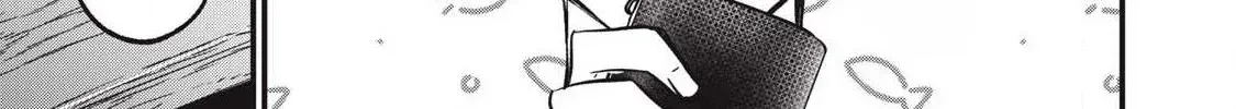 108P! ~1-NEN GO NI ZETTAI 108P SURU HANASHI~ Chapter 19 page 11 - 