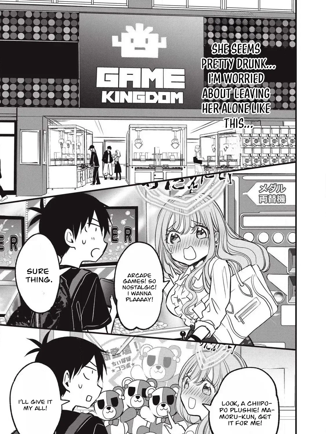 108P! ~1-NEN GO NI ZETTAI 108P SURU HANASHI~ Chapter 19 page 14 - 
