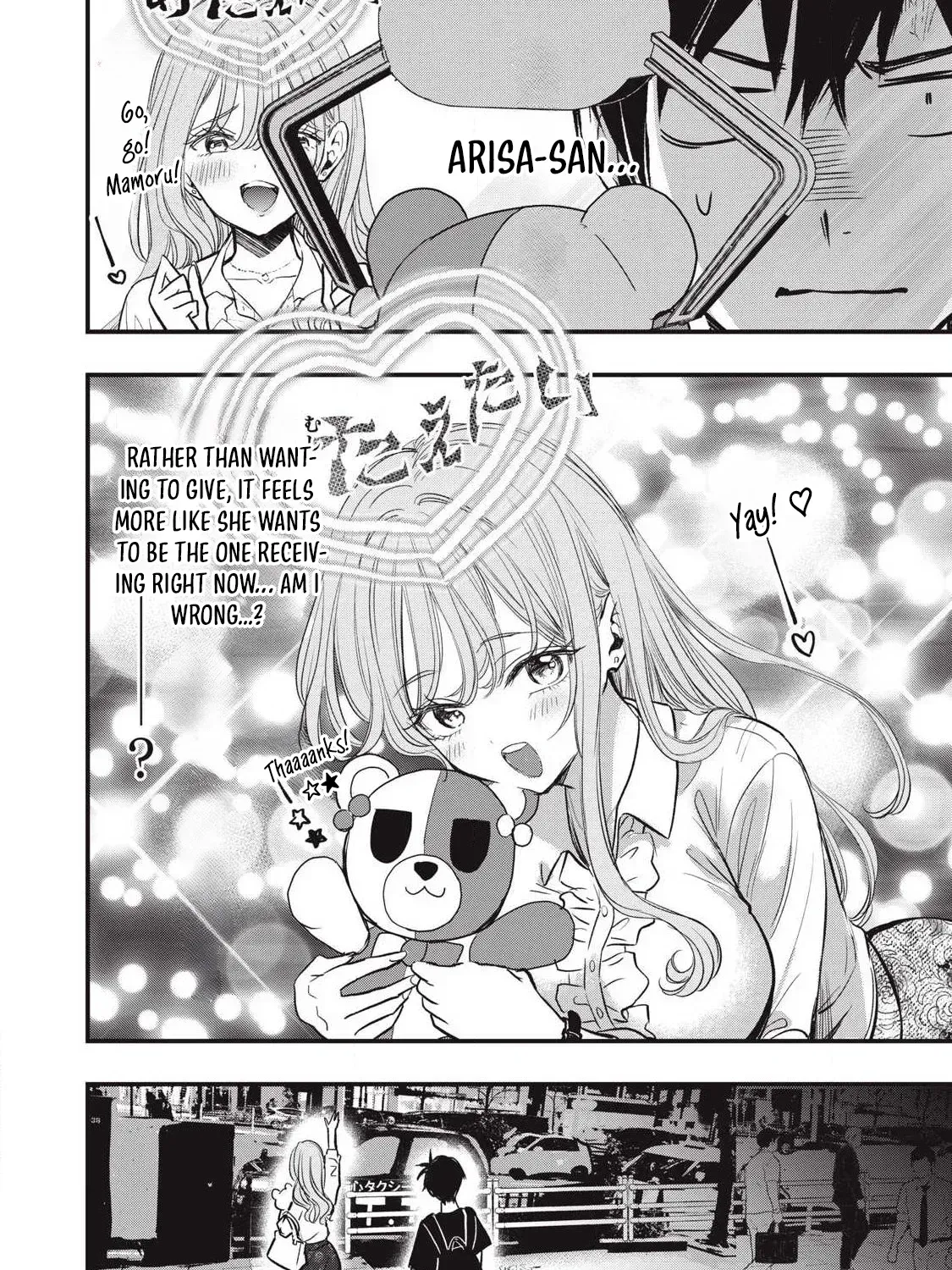108P! ~1-NEN GO NI ZETTAI 108P SURU HANASHI~ Chapter 19 page 16 - 