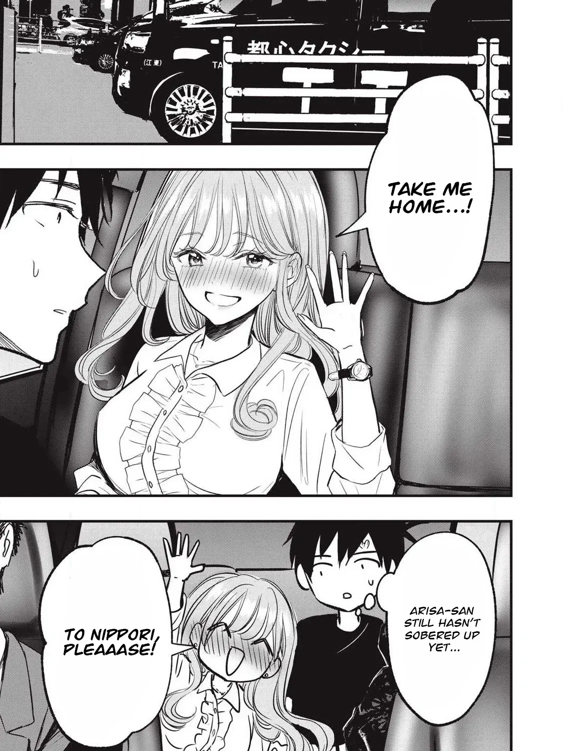 108P! ~1-NEN GO NI ZETTAI 108P SURU HANASHI~ Chapter 19 page 18 - 