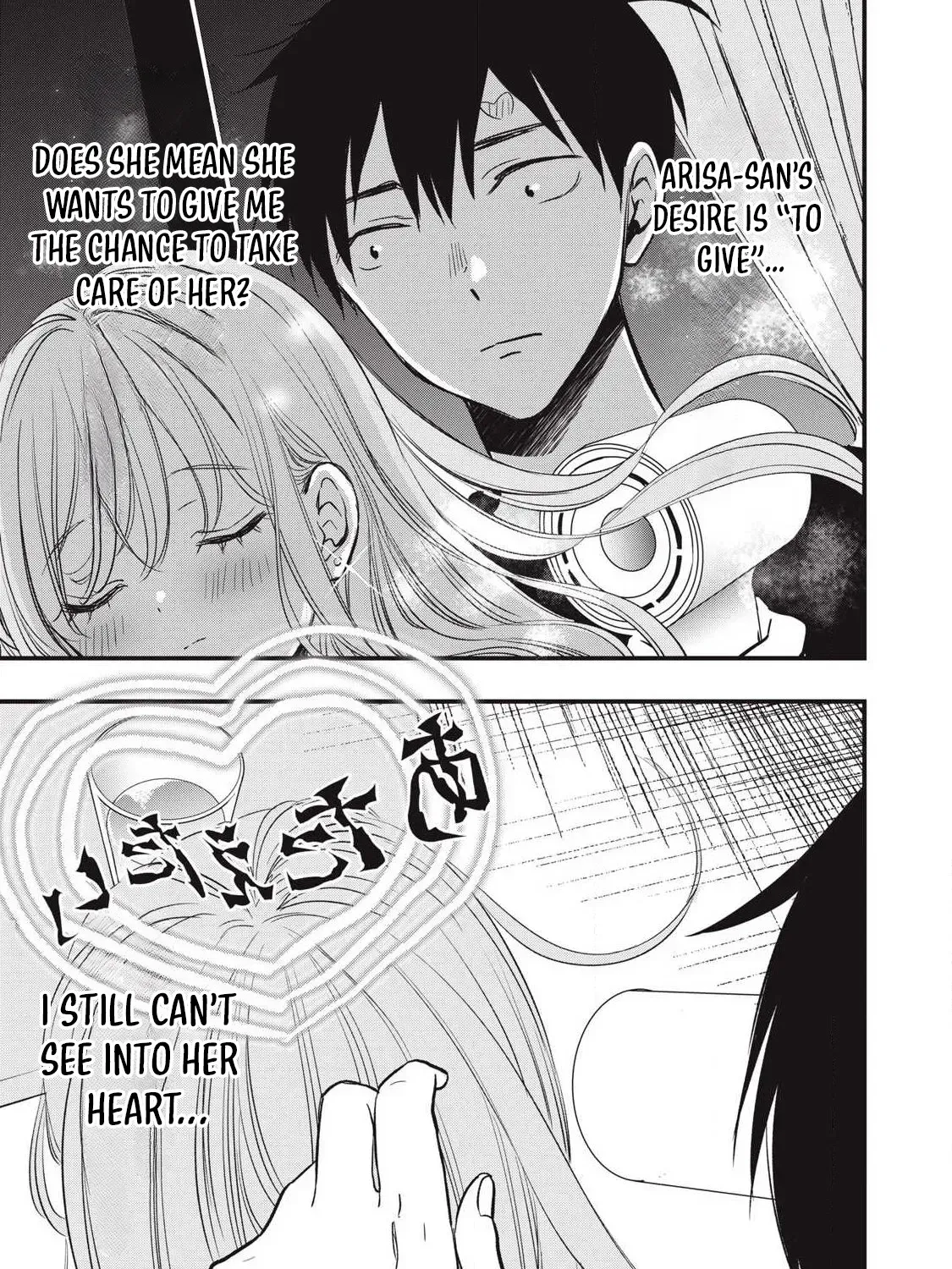 108P! ~1-NEN GO NI ZETTAI 108P SURU HANASHI~ Chapter 19 page 26 - 