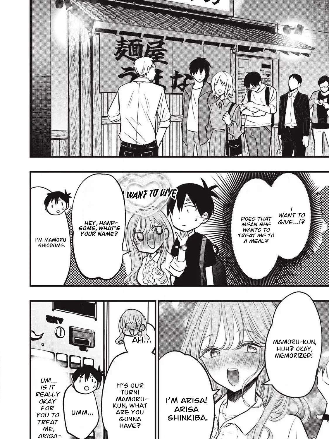 108P! ~1-NEN GO NI ZETTAI 108P SURU HANASHI~ Chapter 19 page 8 - 