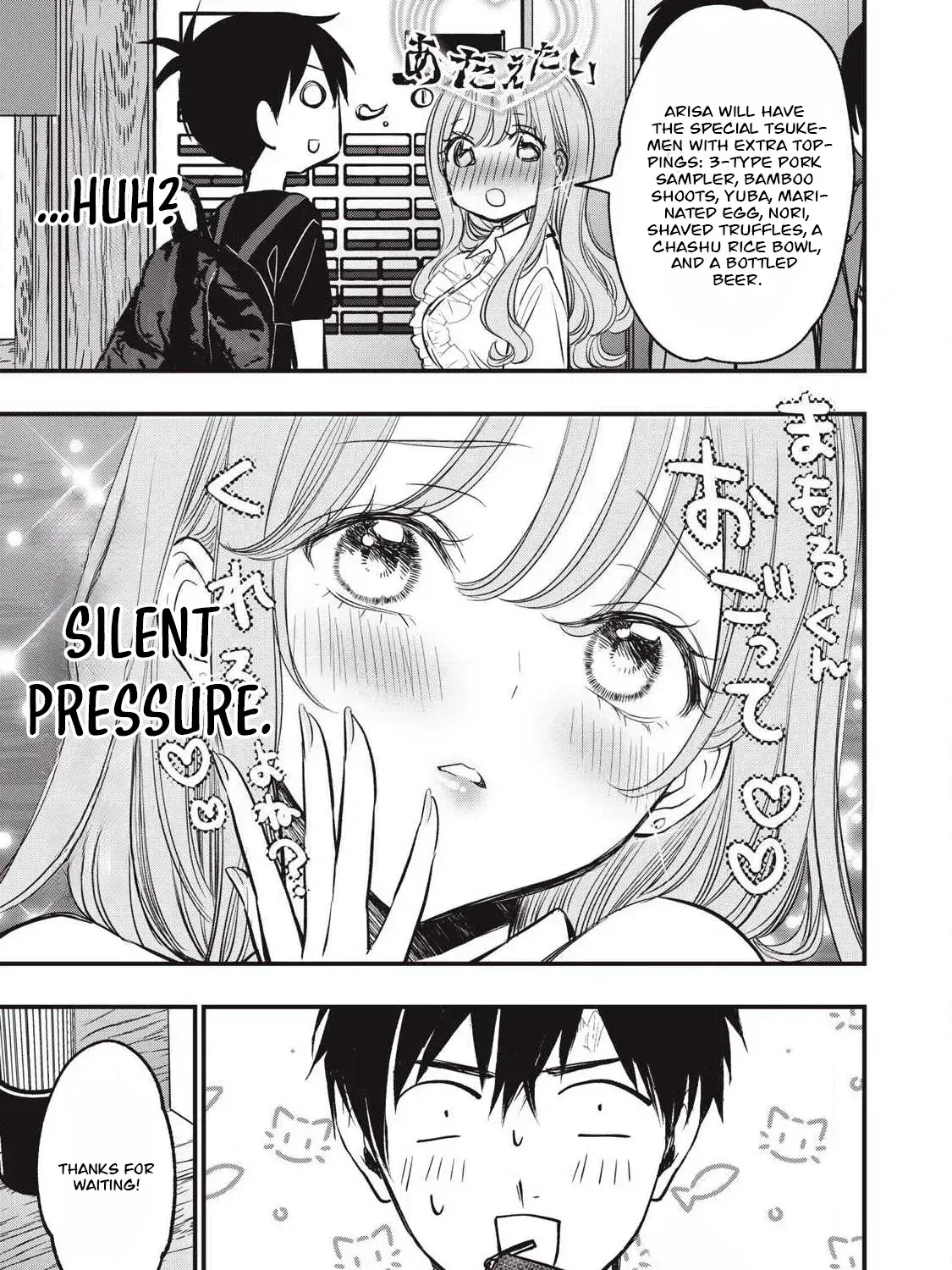 108P! ~1-NEN GO NI ZETTAI 108P SURU HANASHI~ Chapter 19 page 10 - 