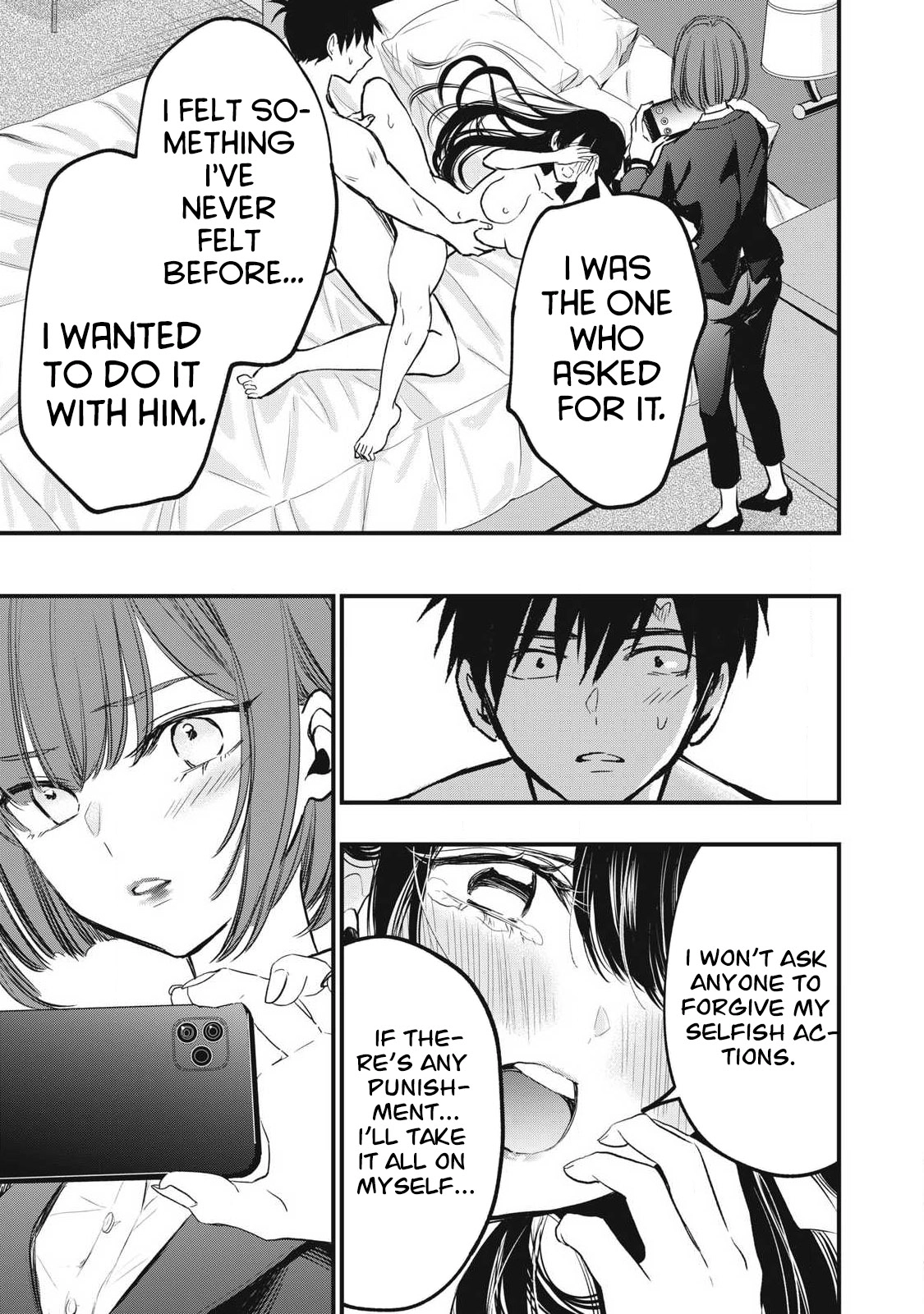 108P! ~1-NEN GO NI ZETTAI 108P SURU HANASHI~ Chapter 2 page 11 - 