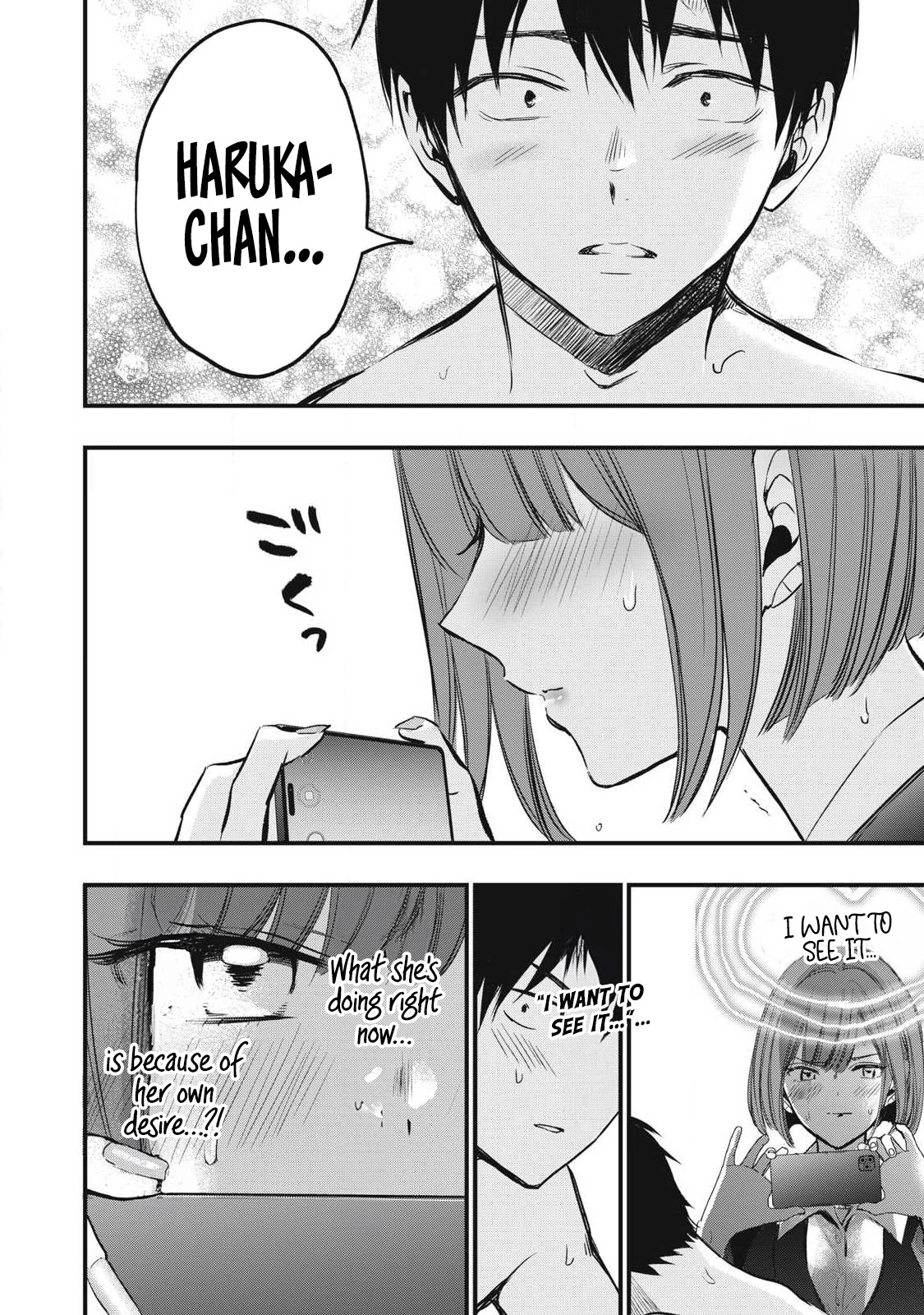 108P! ~1-NEN GO NI ZETTAI 108P SURU HANASHI~ Chapter 2 page 12 - 