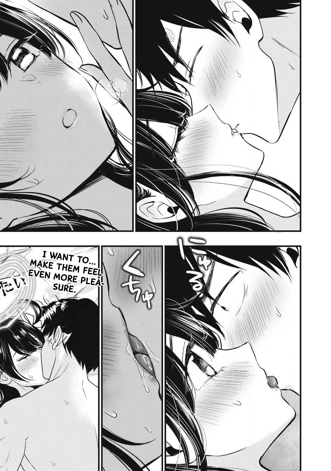 108P! ~1-NEN GO NI ZETTAI 108P SURU HANASHI~ Chapter 2 page 3 - 