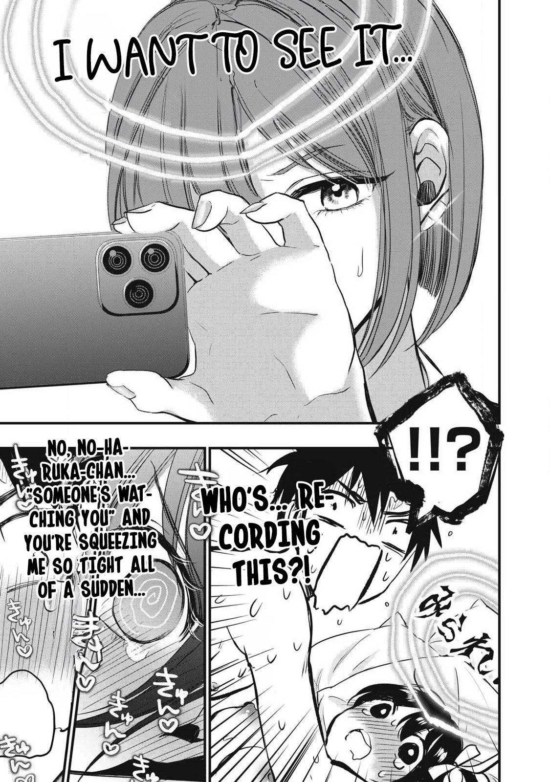 108P! ~1-NEN GO NI ZETTAI 108P SURU HANASHI~ Chapter 2 page 7 - 