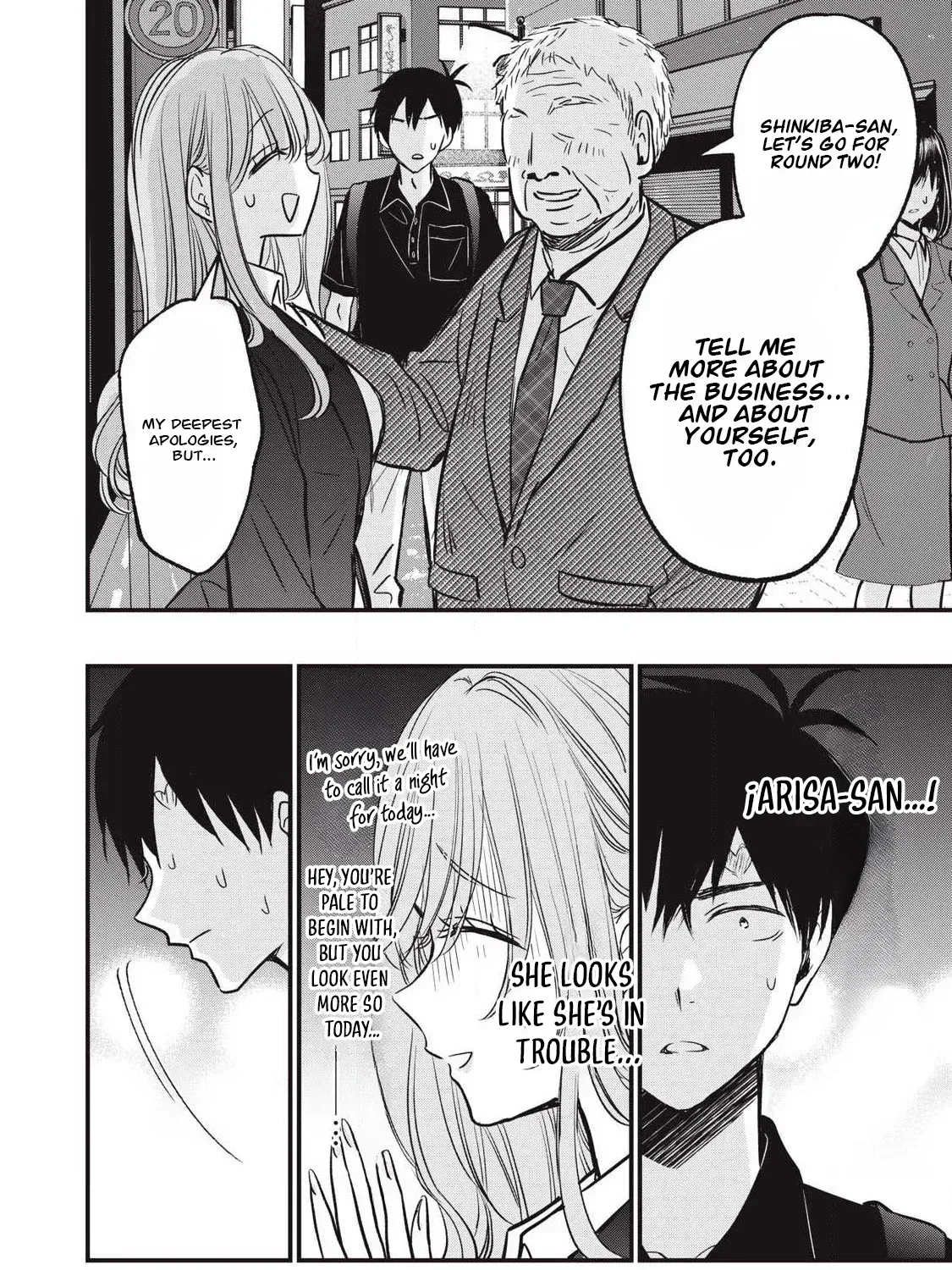 108P! ~1-NEN GO NI ZETTAI 108P SURU HANASHI~ Chapter 20 page 12 - 