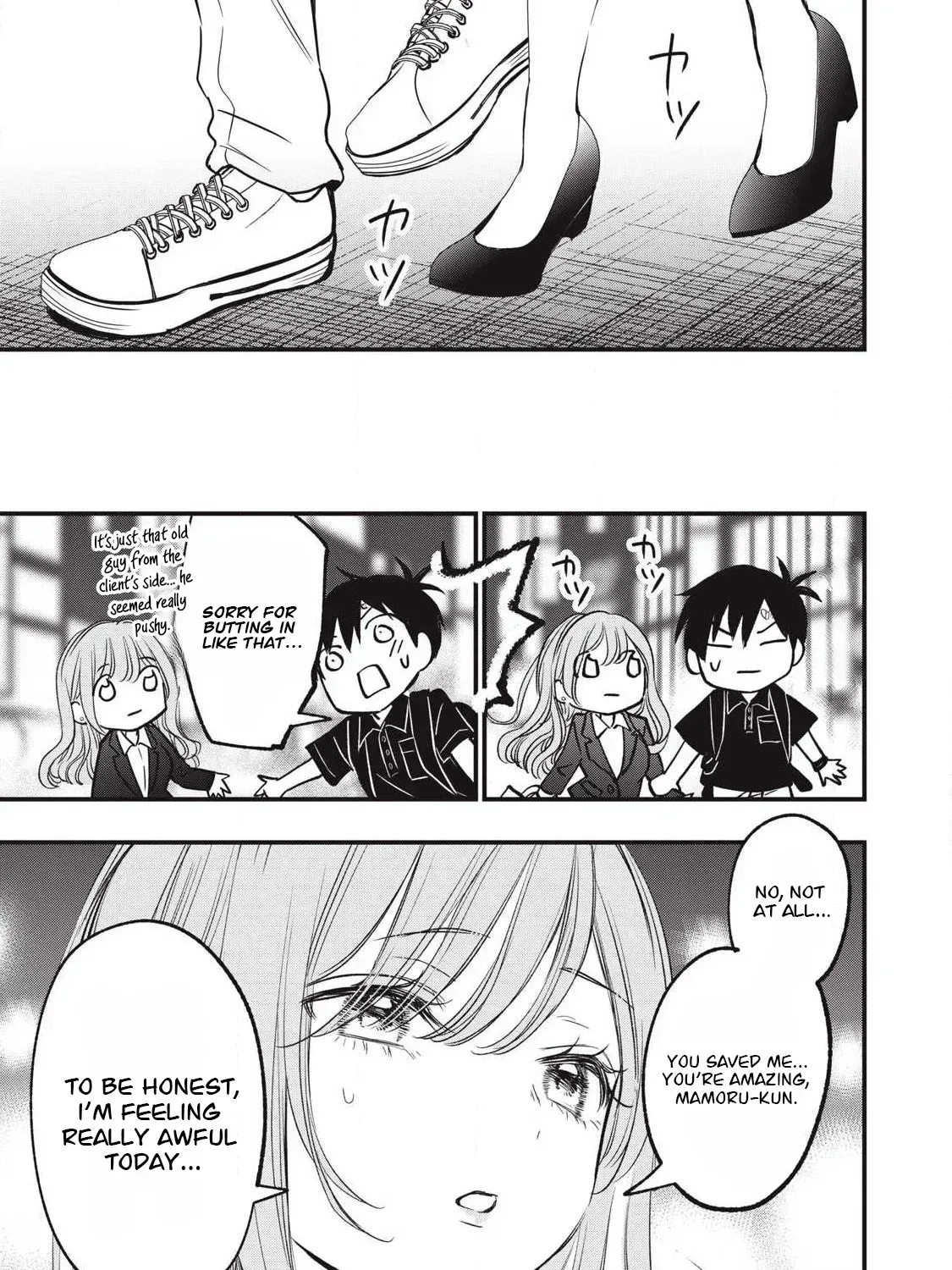 108P! ~1-NEN GO NI ZETTAI 108P SURU HANASHI~ Chapter 20 page 18 - 