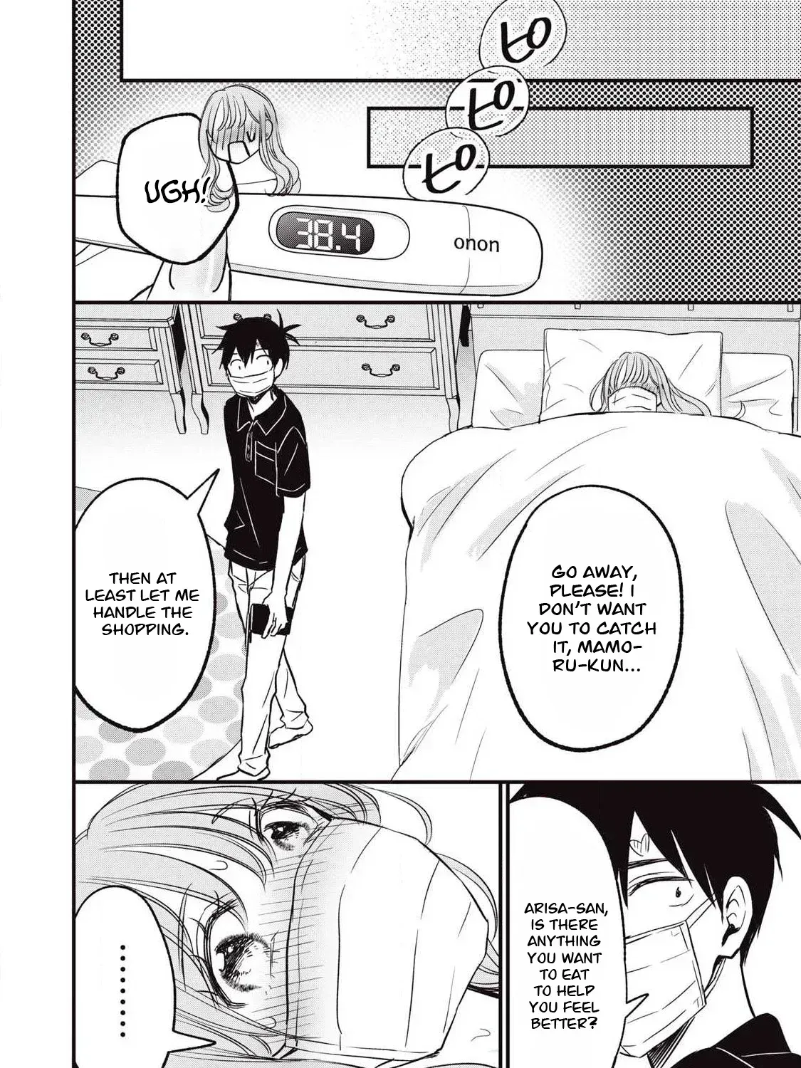 108P! ~1-NEN GO NI ZETTAI 108P SURU HANASHI~ Chapter 20 page 20 - 