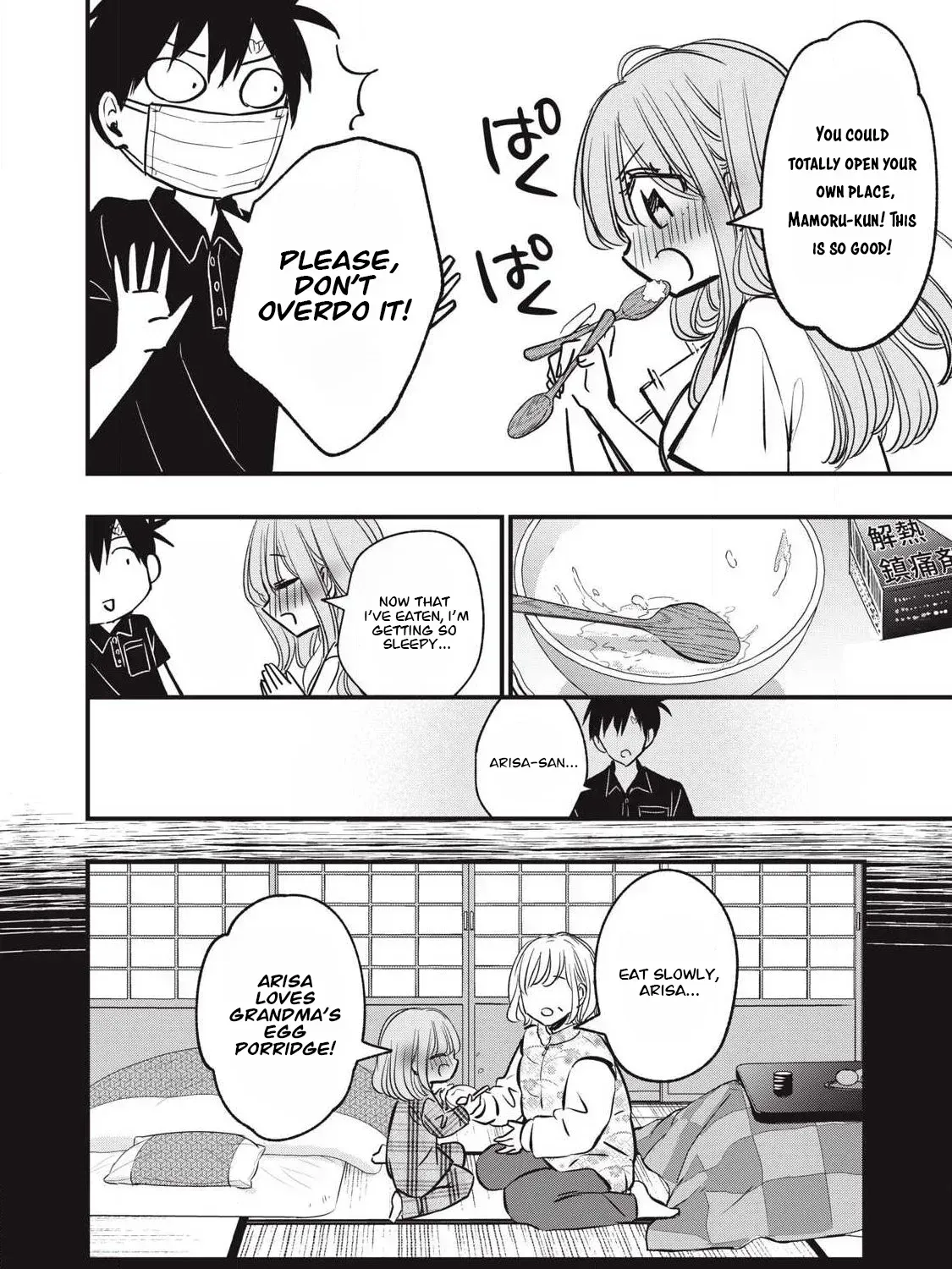 108P! ~1-NEN GO NI ZETTAI 108P SURU HANASHI~ Chapter 20 page 24 - 