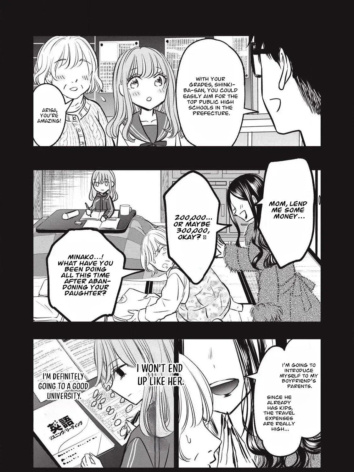 108P! ~1-NEN GO NI ZETTAI 108P SURU HANASHI~ Chapter 20 page 26 - 
