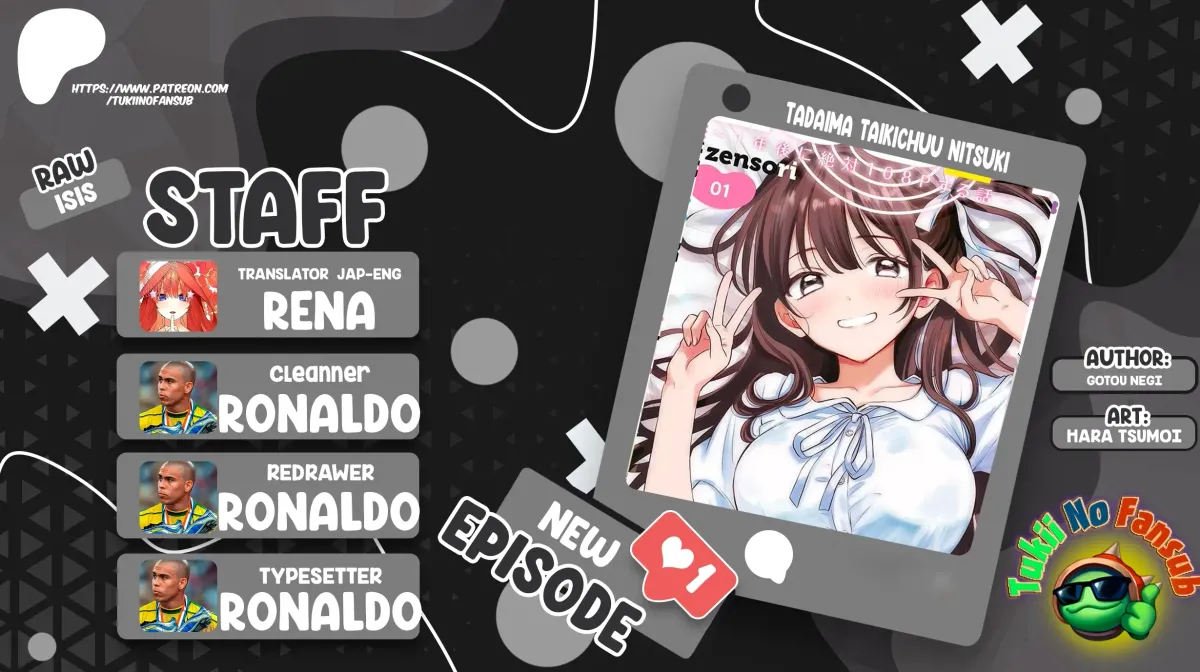 108P! ~1-NEN GO NI ZETTAI 108P SURU HANASHI~ Chapter 21 page 1 - 