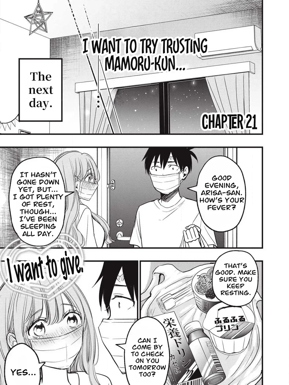 108P! ~1-NEN GO NI ZETTAI 108P SURU HANASHI~ Chapter 21 page 2 - 