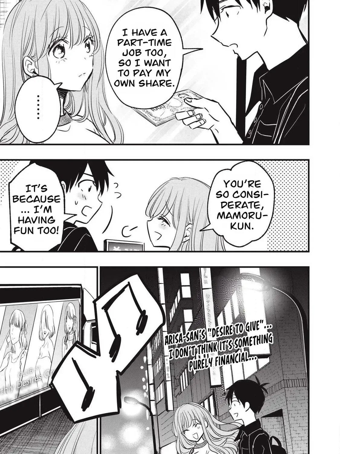108P! ~1-NEN GO NI ZETTAI 108P SURU HANASHI~ Chapter 21 page 14 - 