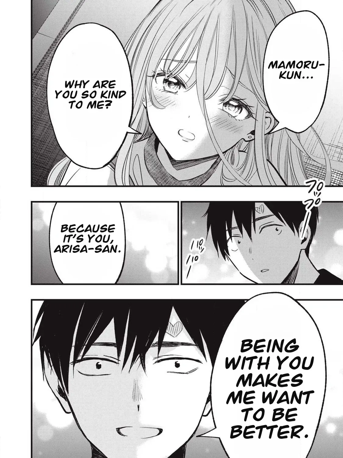 108P! ~1-NEN GO NI ZETTAI 108P SURU HANASHI~ Chapter 21 page 20 - 