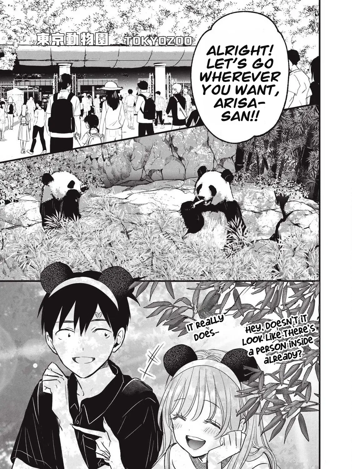 108P! ~1-NEN GO NI ZETTAI 108P SURU HANASHI~ Chapter 21 page 10 - 