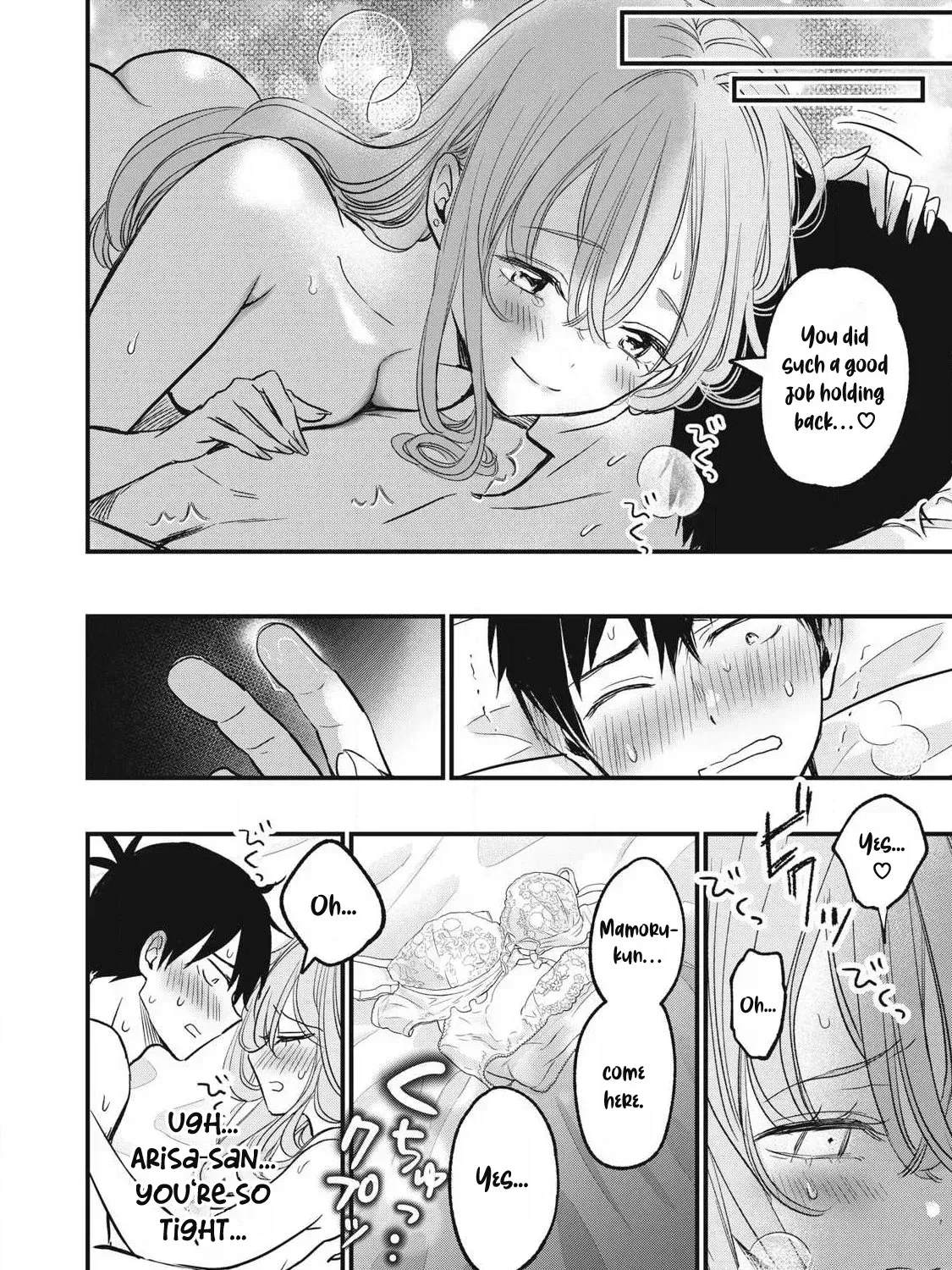 108P! ~1-NEN GO NI ZETTAI 108P SURU HANASHI~ Chapter 22 page 12 - 
