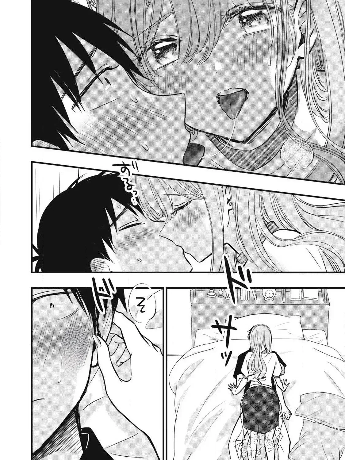 108P! ~1-NEN GO NI ZETTAI 108P SURU HANASHI~ Chapter 22 page 4 - 
