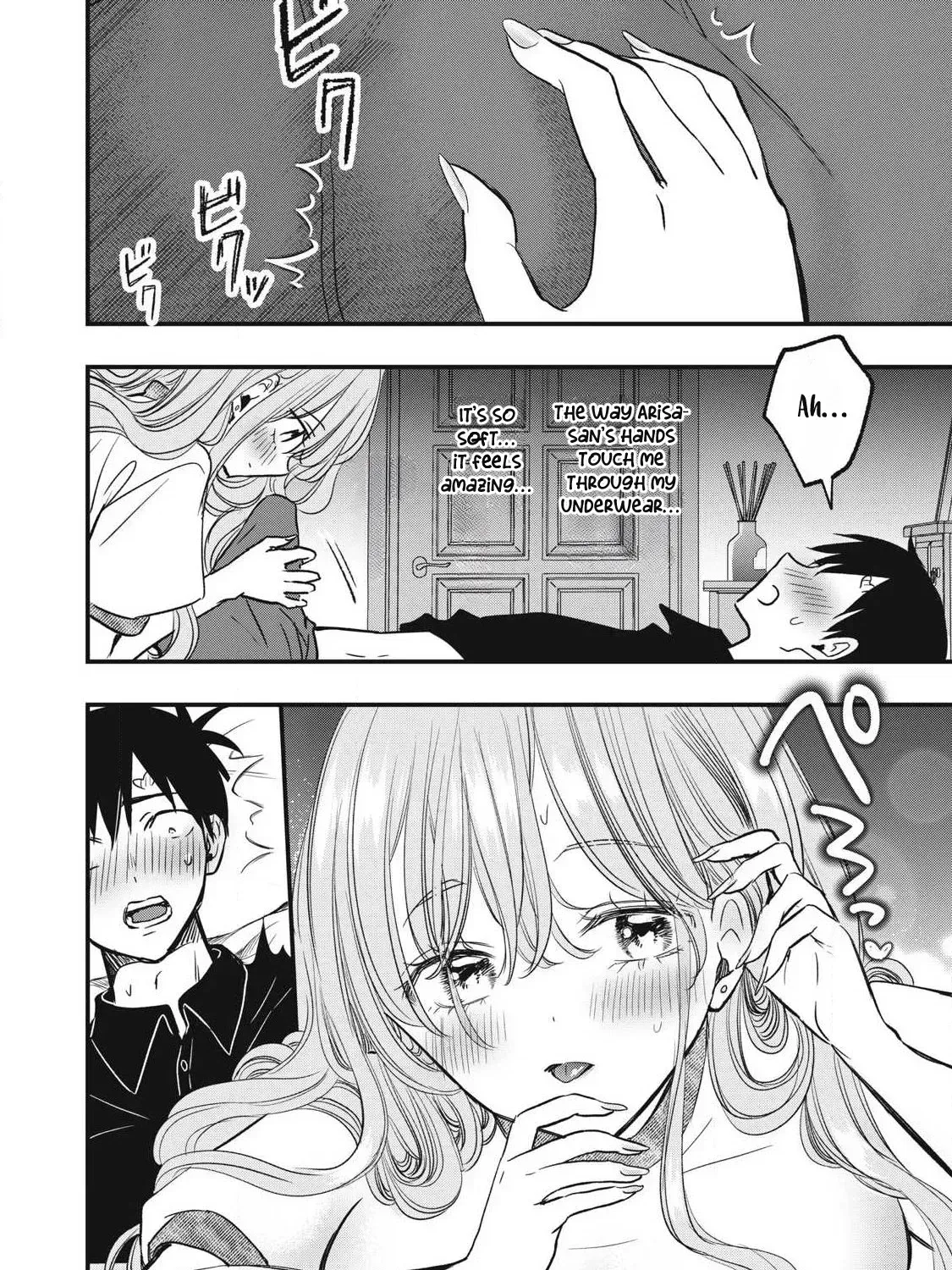108P! ~1-NEN GO NI ZETTAI 108P SURU HANASHI~ Chapter 22 page 8 - 